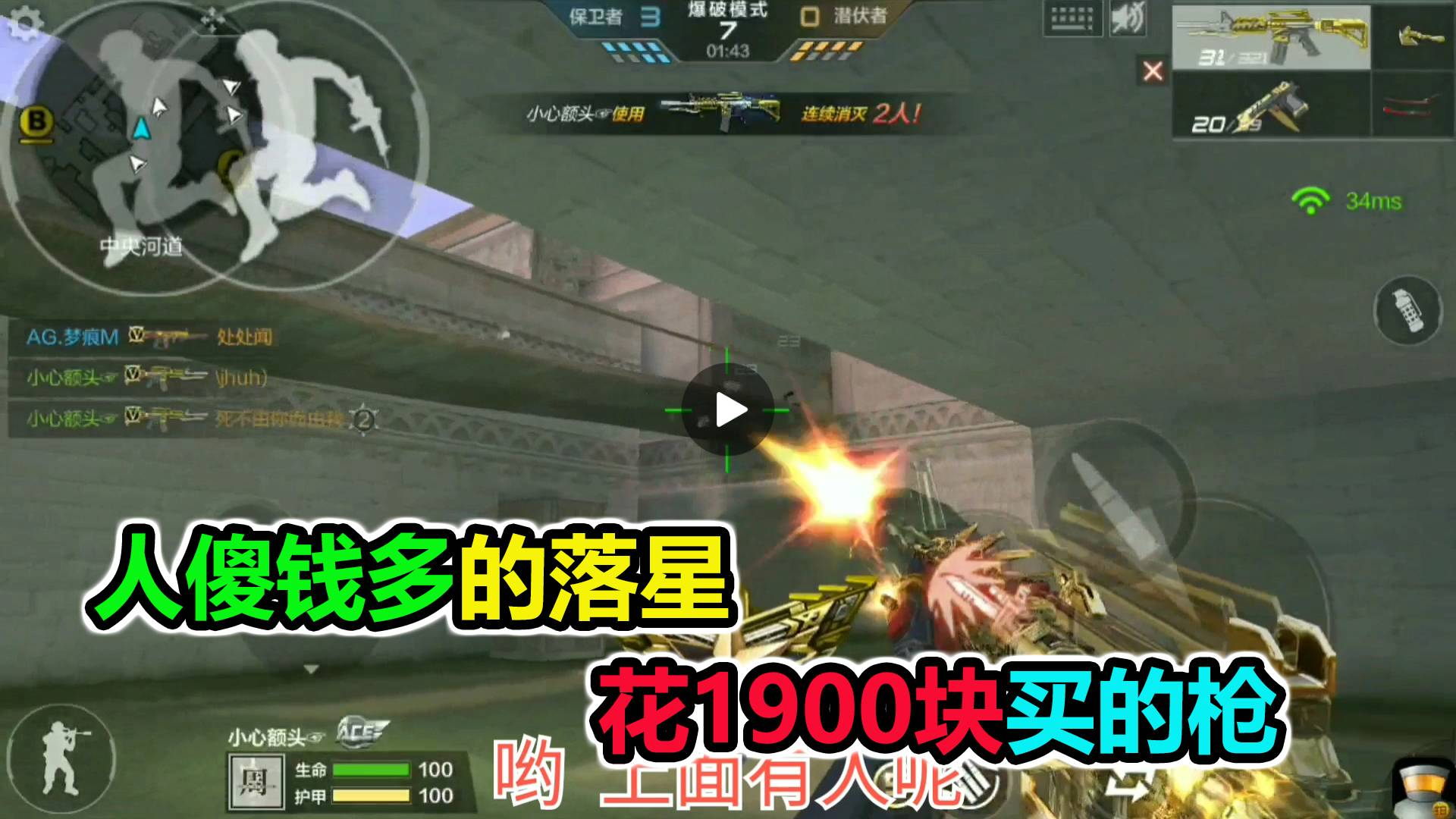 落星:1900买下的王者之戮有一个属性,让很多老玩家都羡慕不已